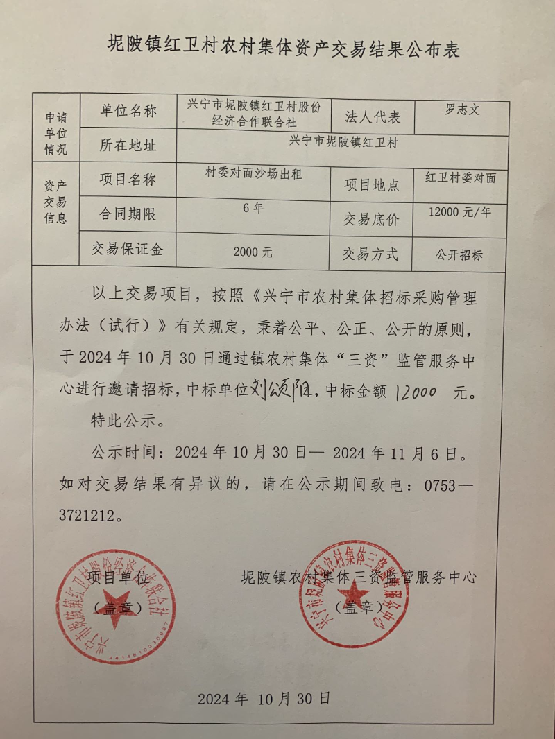 表8.jpg