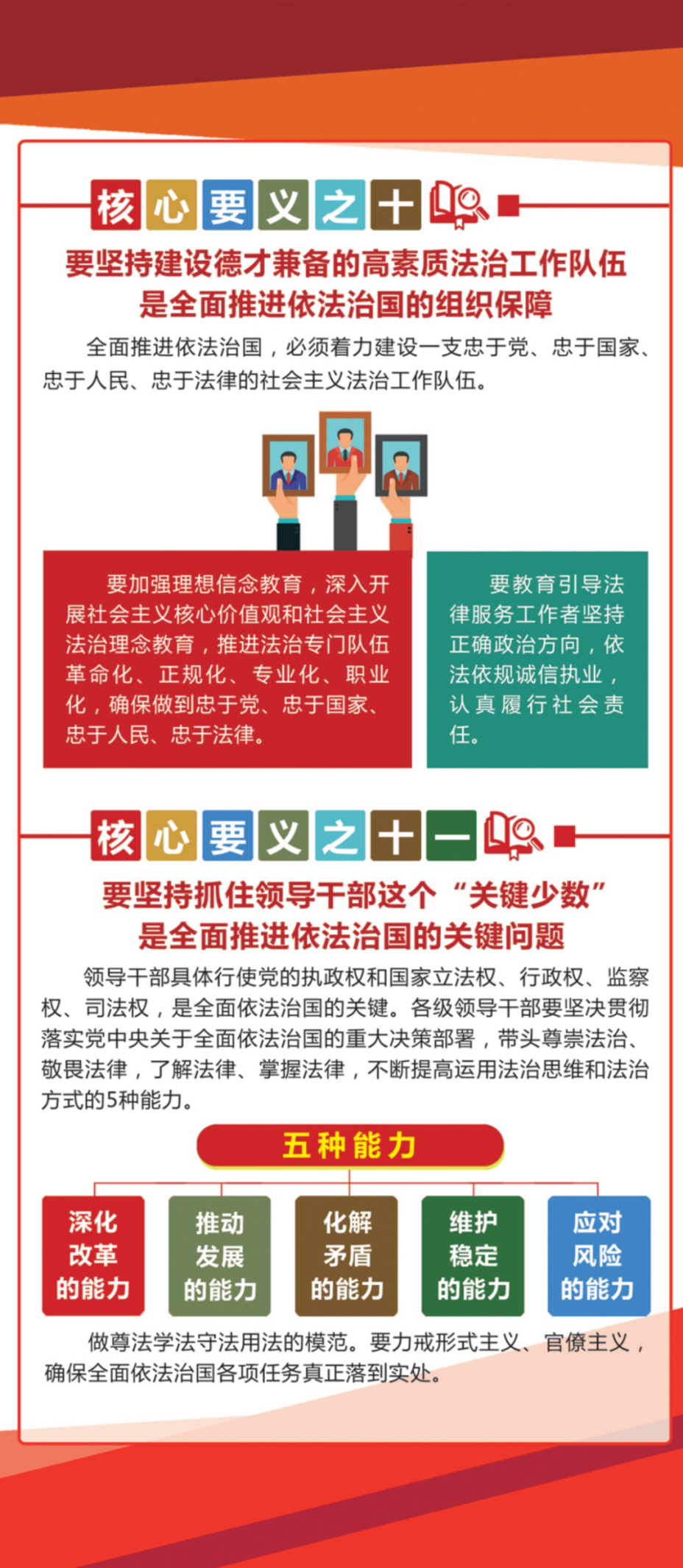 图片6.png
