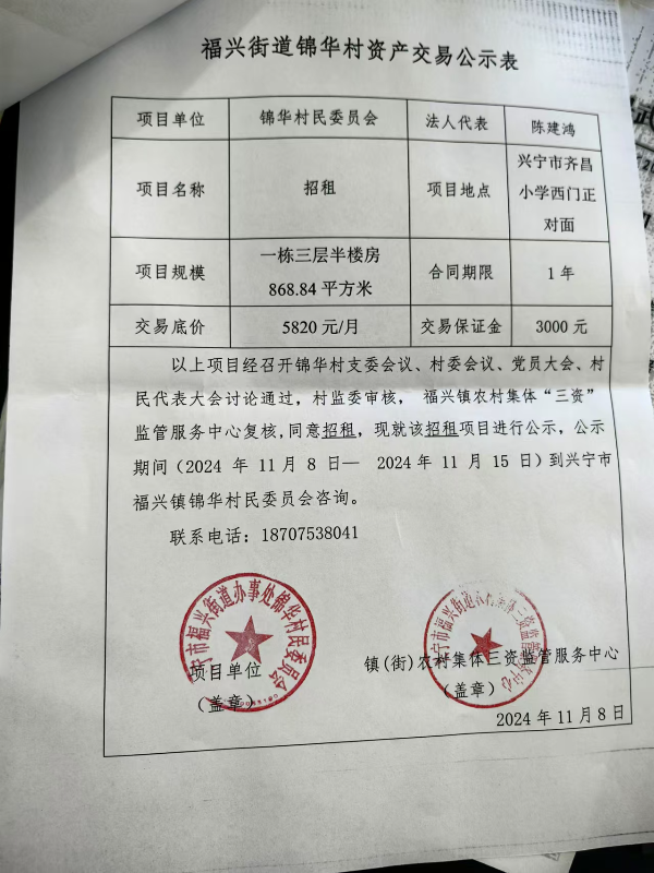 微信图片_20241108095338.jpg