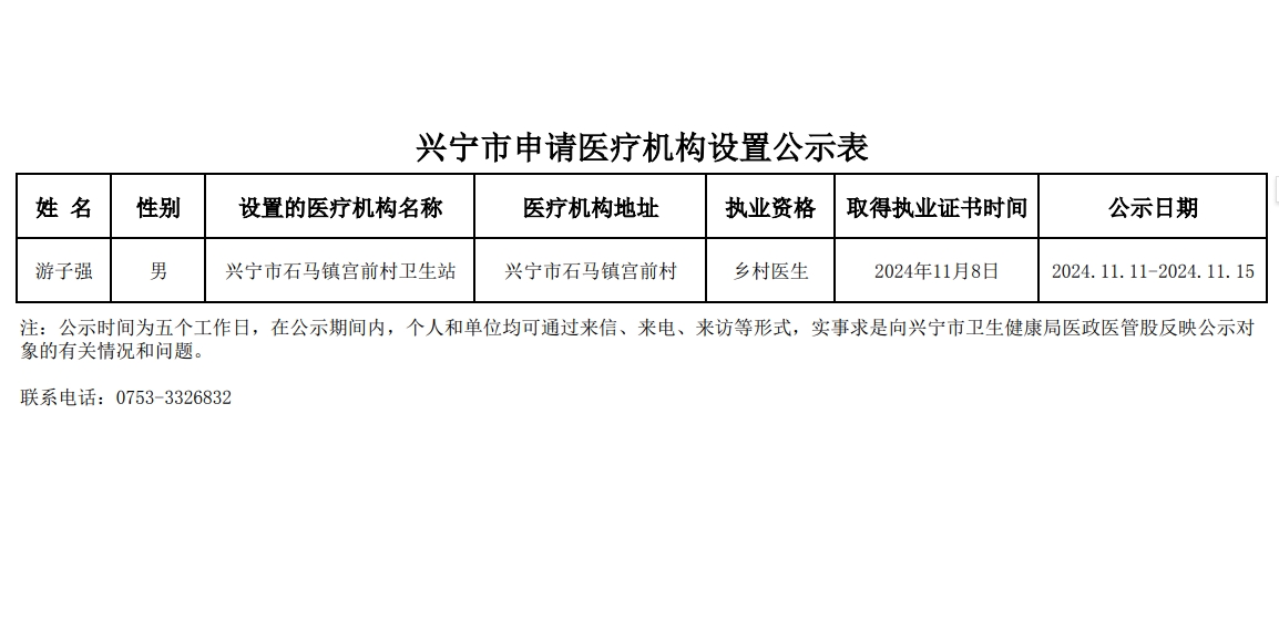 微信截图_20241111155405.png