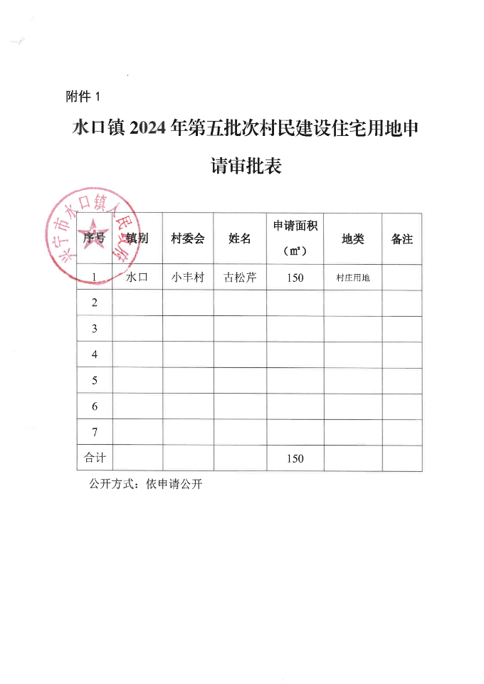 S22C-724111316520_01.png