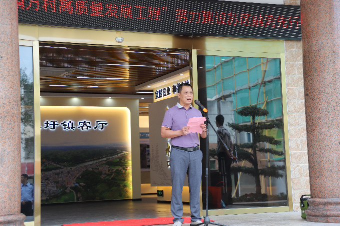 黄秋龙发言.JPG