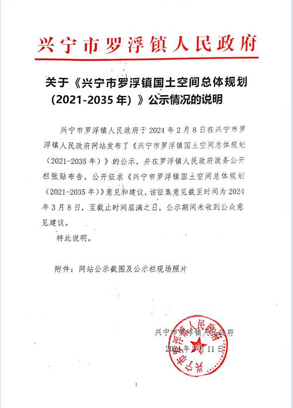 微信图片_20241121153211.png