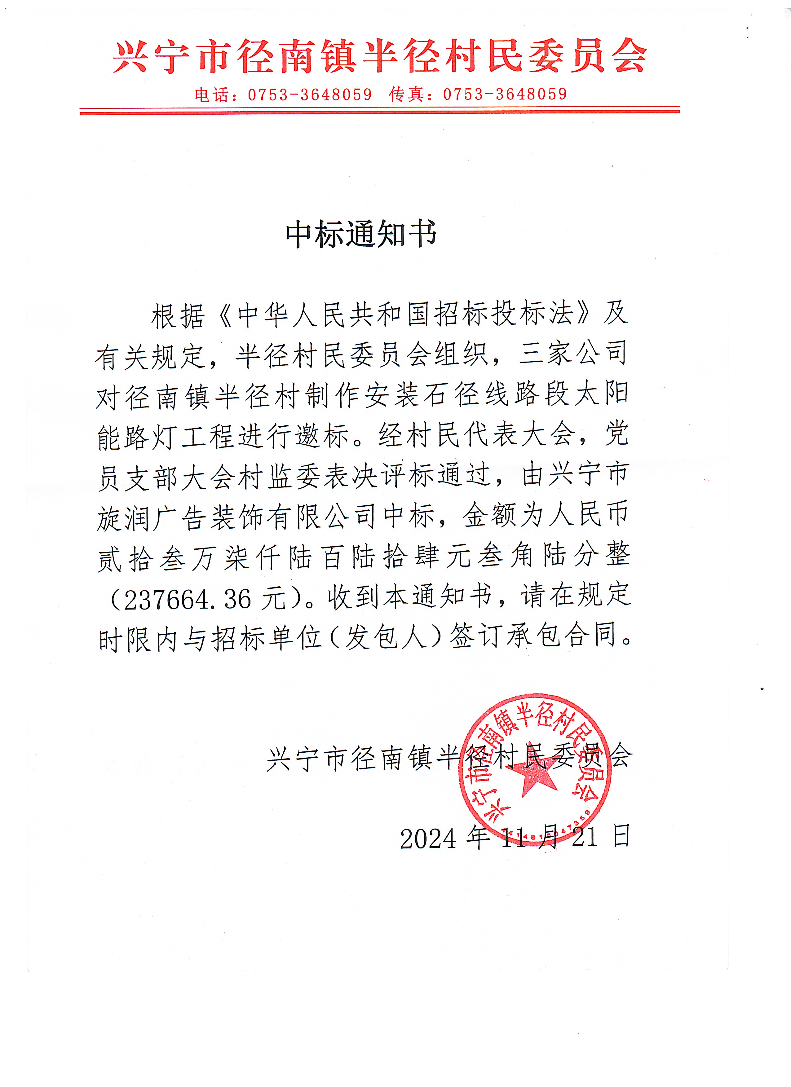 2024-11-25_002.jpg