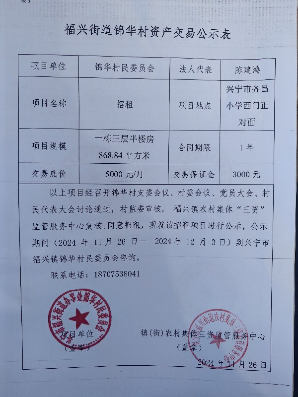 微信图片_20241126153117.jpg