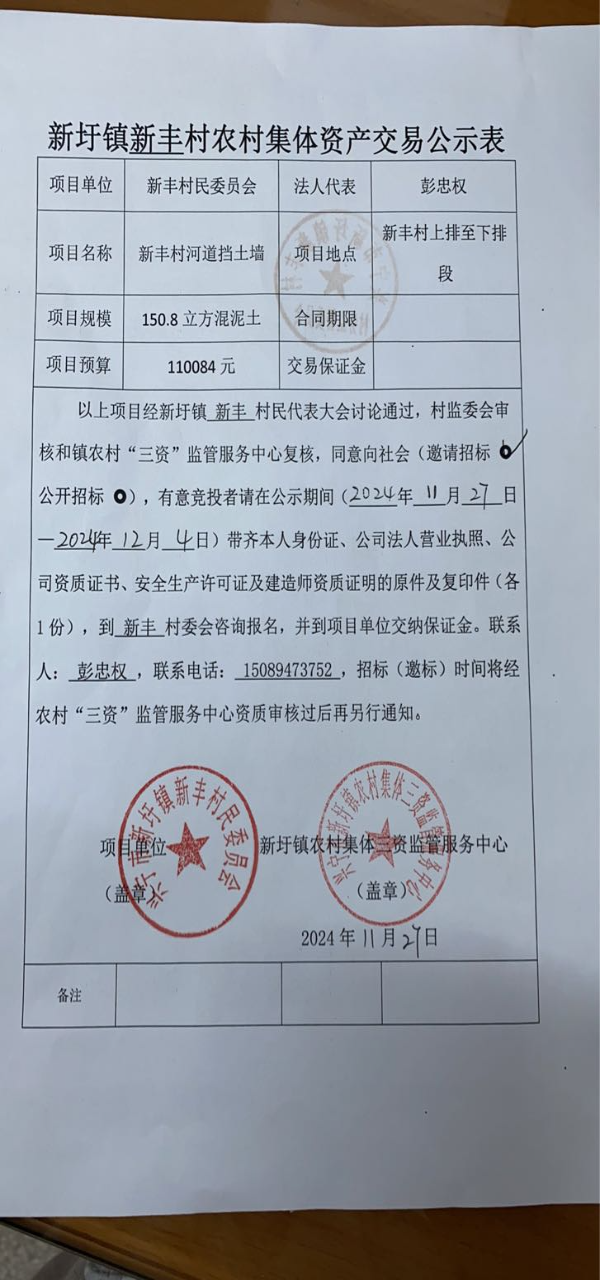 已编辑图片