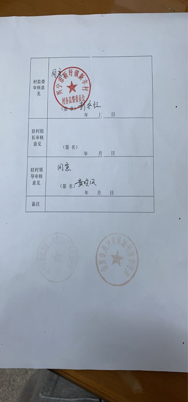 已编辑图片