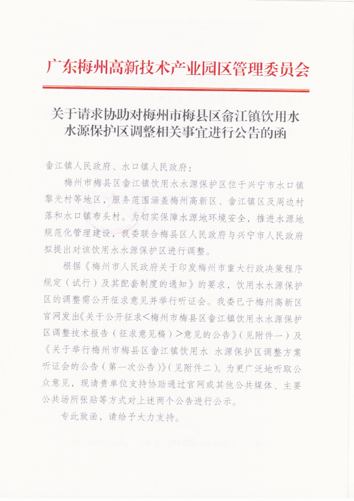 图片 1_20200525100020.png