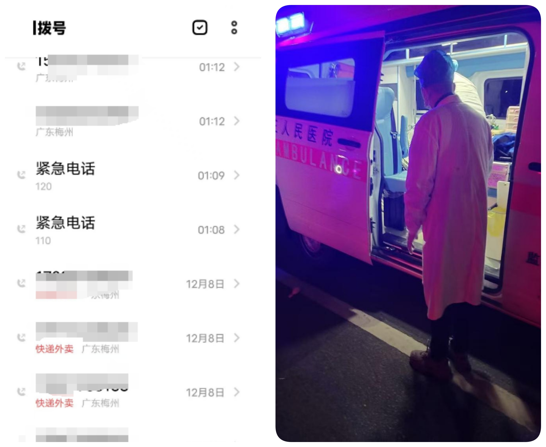 拼图1.jpg