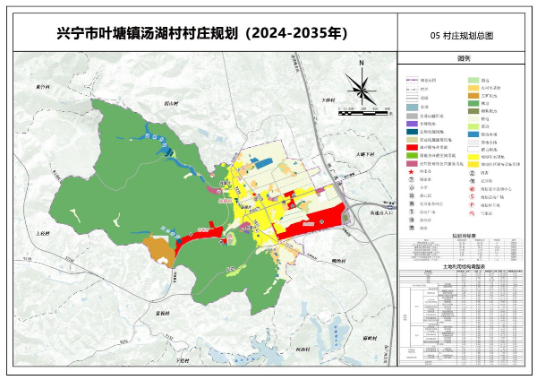 汤湖村.png