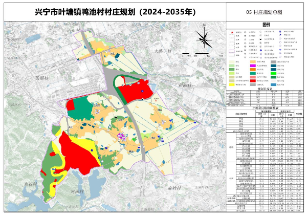 鸭池村.png