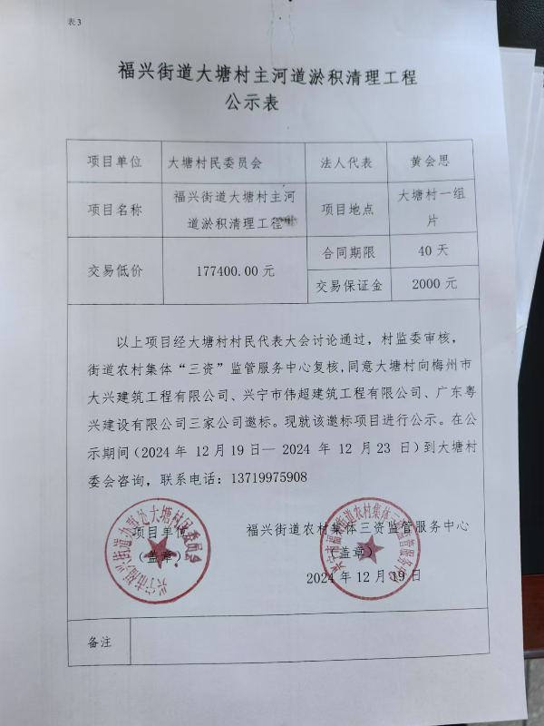 微信图片_20241219160226.jpg