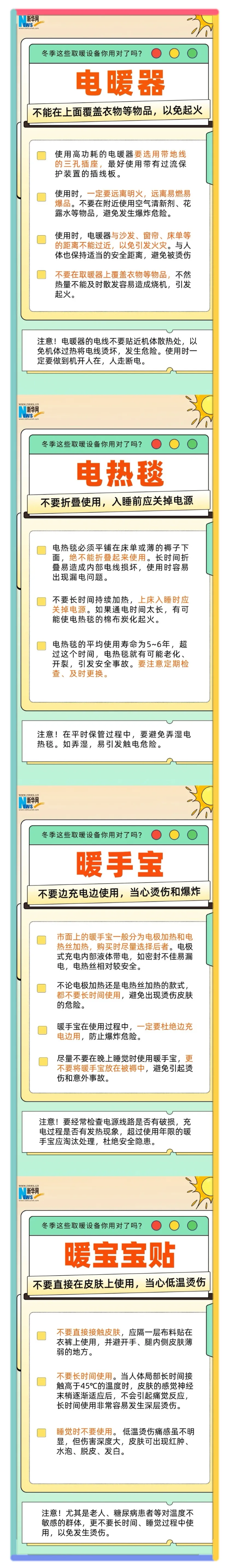 mmexport1734659409295.png