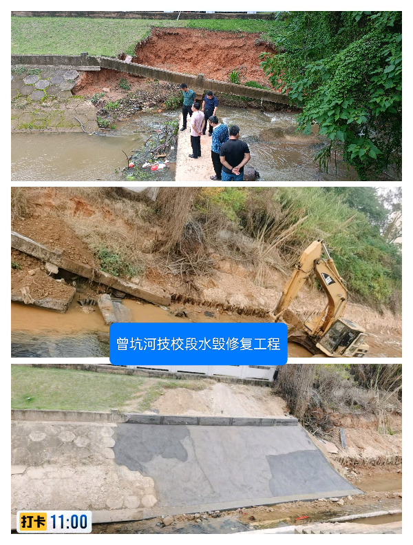 四、做好水库、河湖管理工作2.jpg