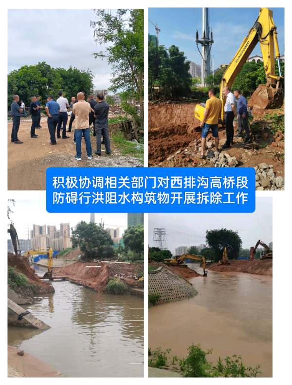 四、做好水库、河湖管理工作3.jpg