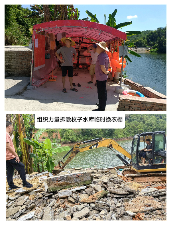 六、加强河湖保护的联合执法行动.jpg