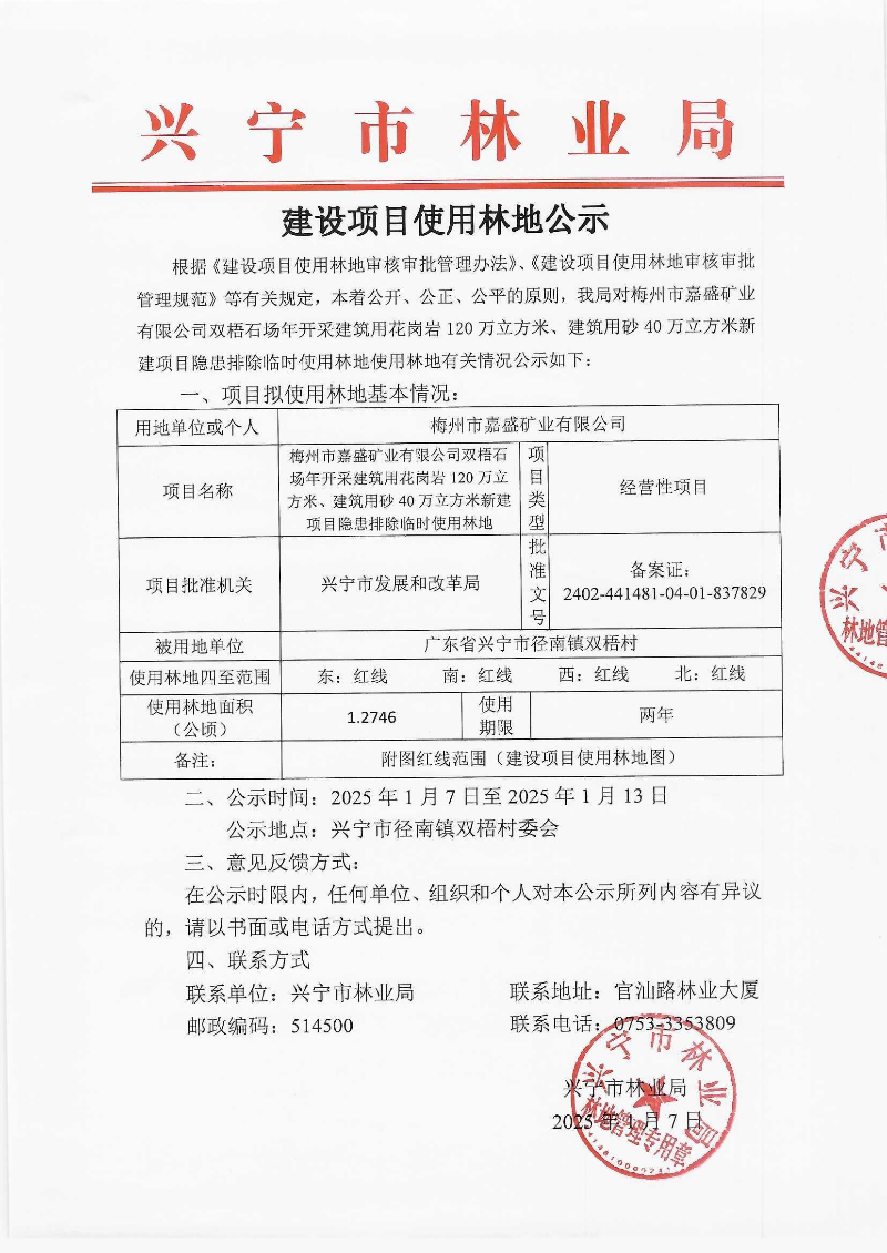 已编辑图片