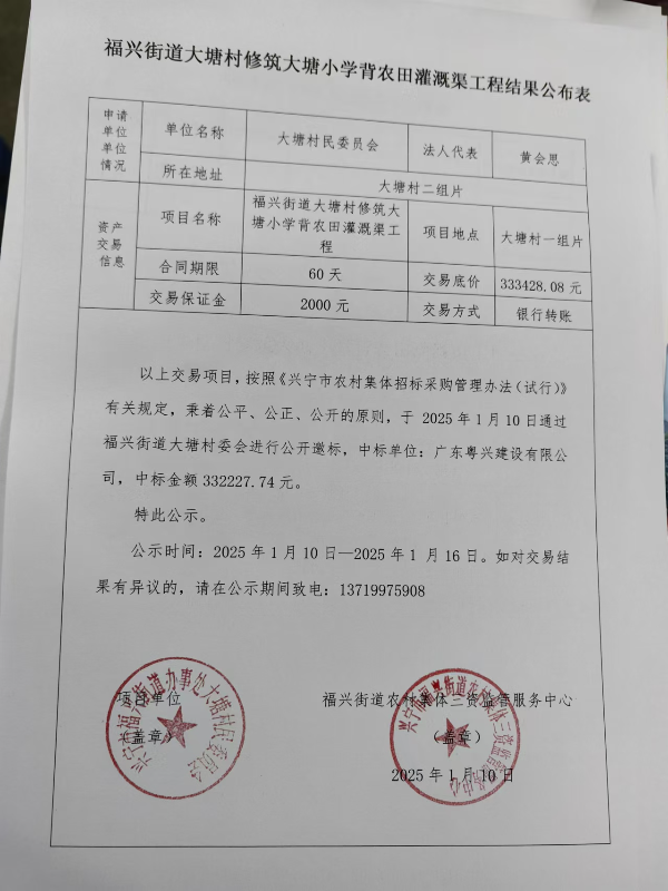 微信图片_20250110174852.jpg