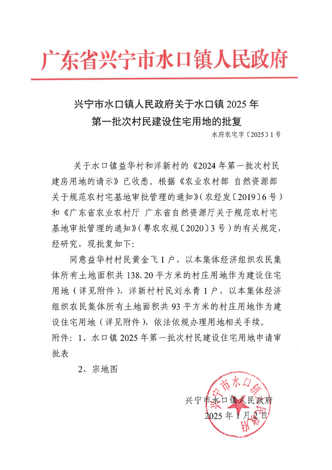 S22C-725011317100_01.png