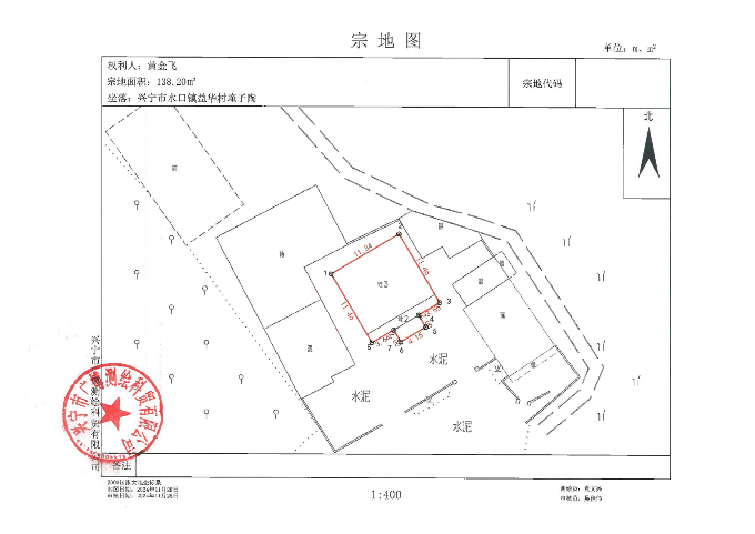 黄金飞(坐落：兴宁市水口镇益华村埯子陶)_00.png
