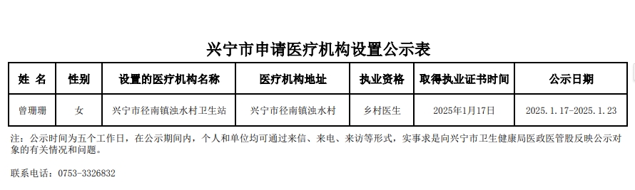 微信截图_20250117164728.png