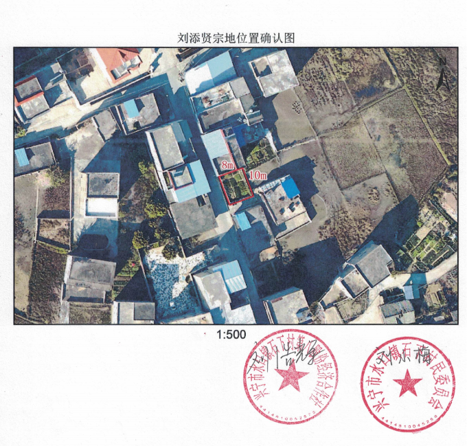 公告石下刘添贤_01.png