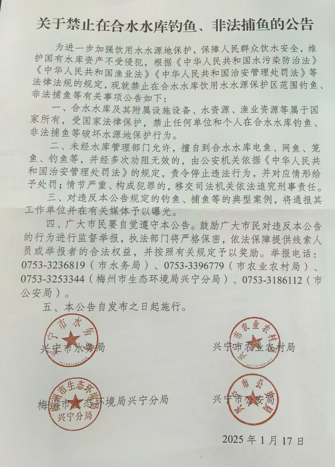 微信图片_20250218162032.jpg