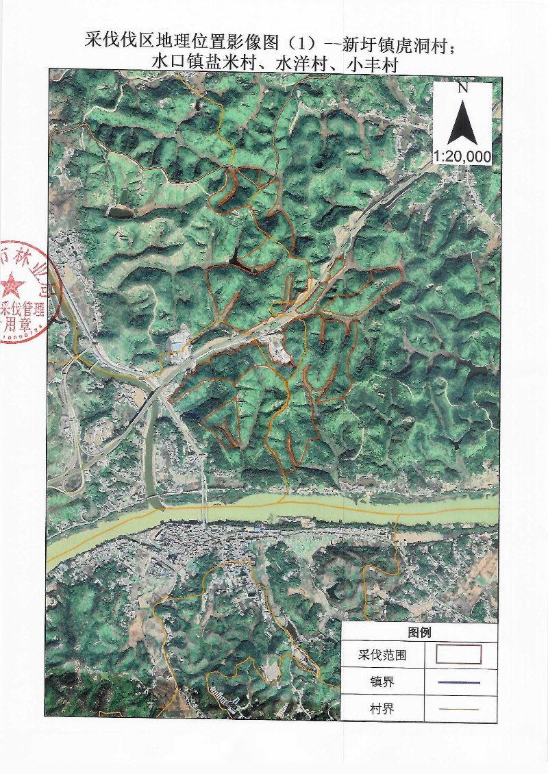 伐前公示_0002.jpg