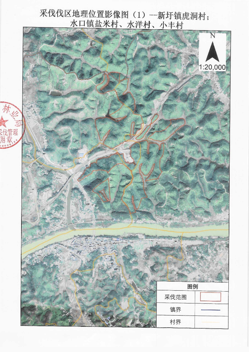 伐前公示_0006.jpg