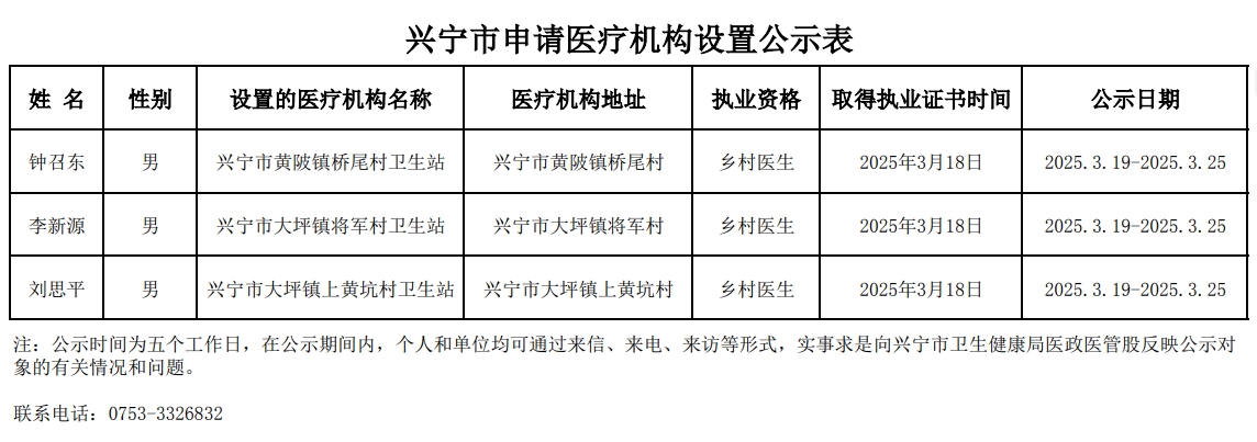 微信截图_20250319145922.png