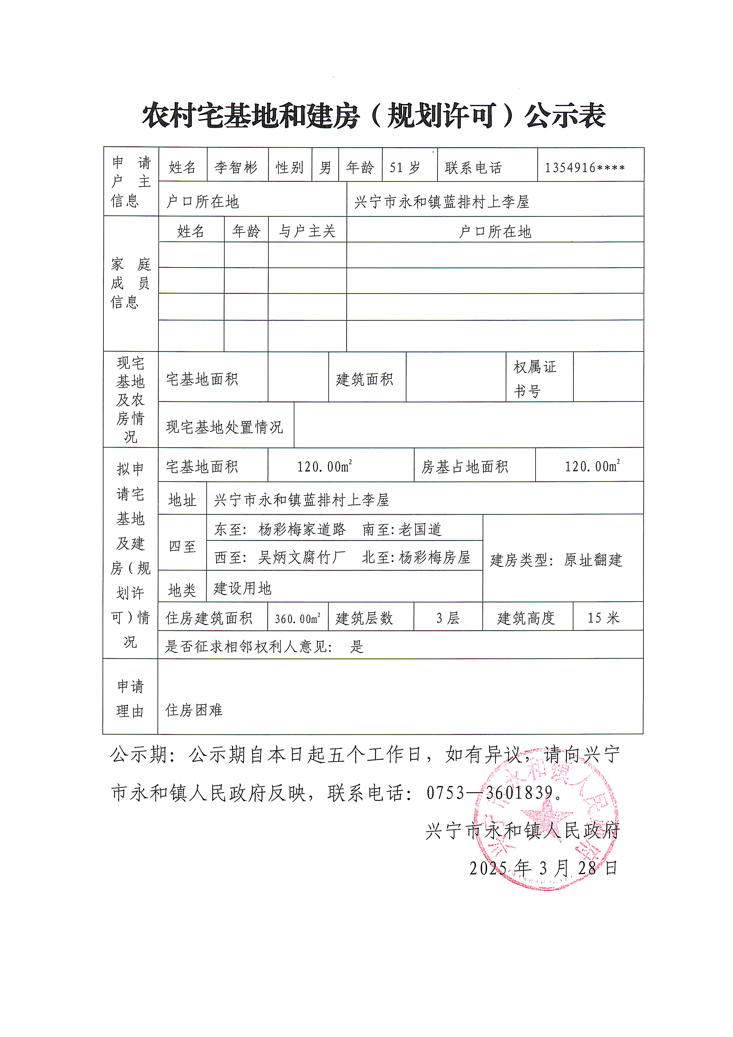 cf5b90a9fd4756e108be6bd1cd14ae93.jpg