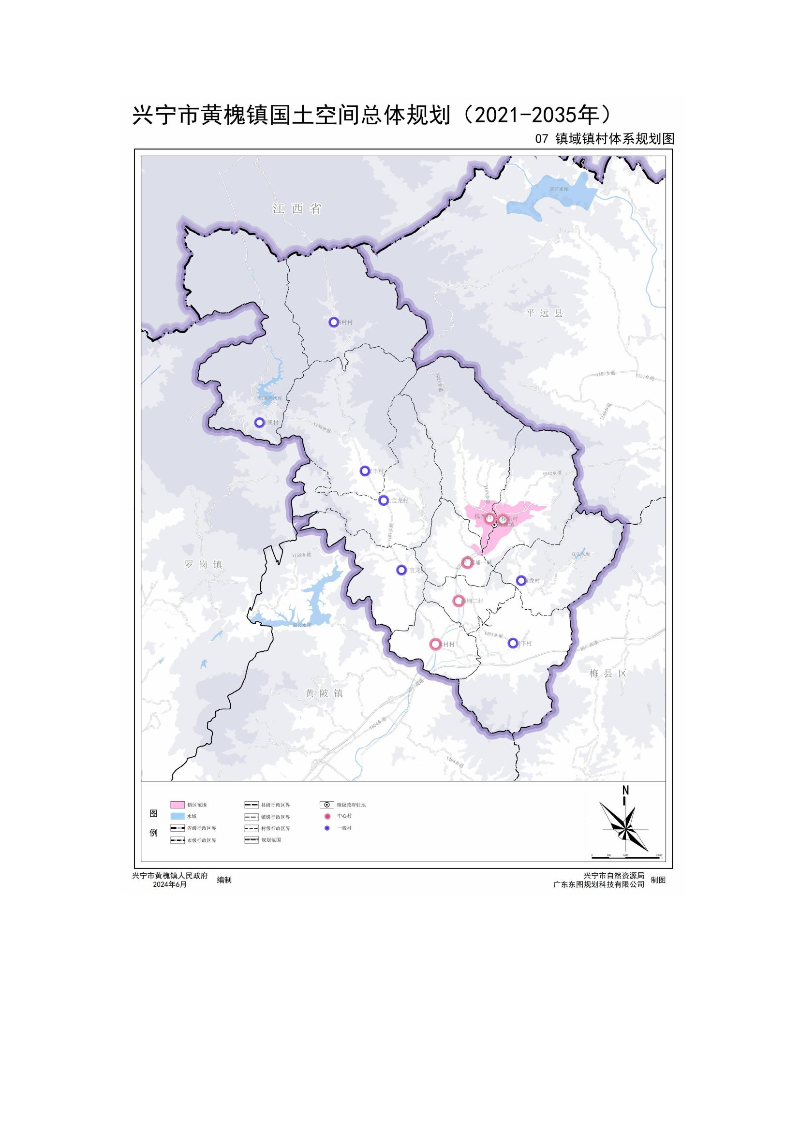关于《兴宁市黄槐镇国土空间总体规划（2021-2035年）》的批后公告_05.jpg