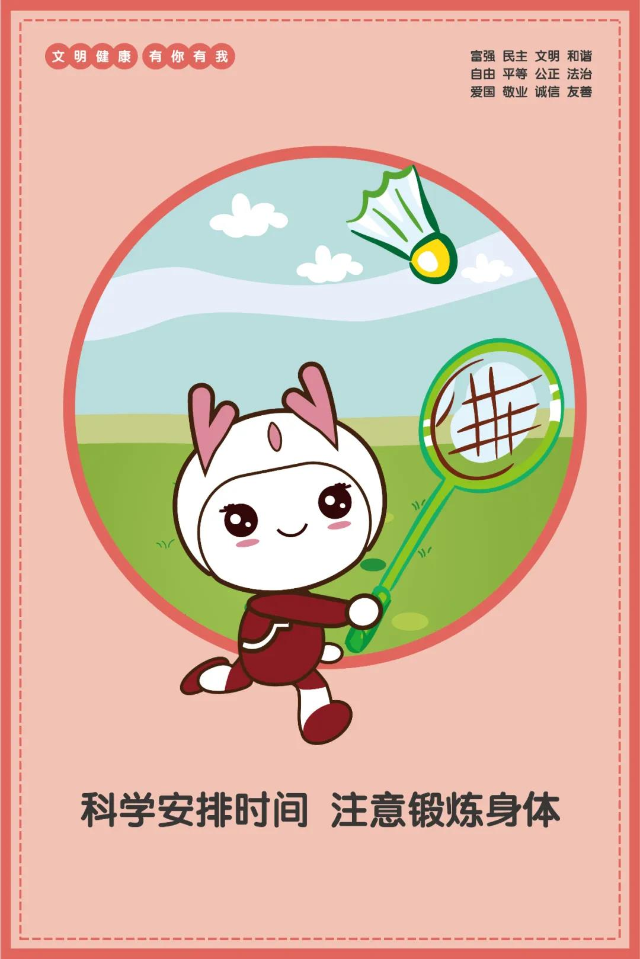 微信图片_20200531164358.jpg