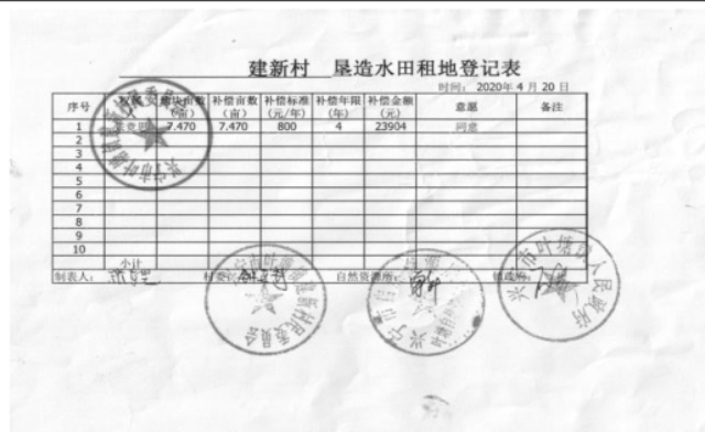 微信图片_20200602102249.jpg