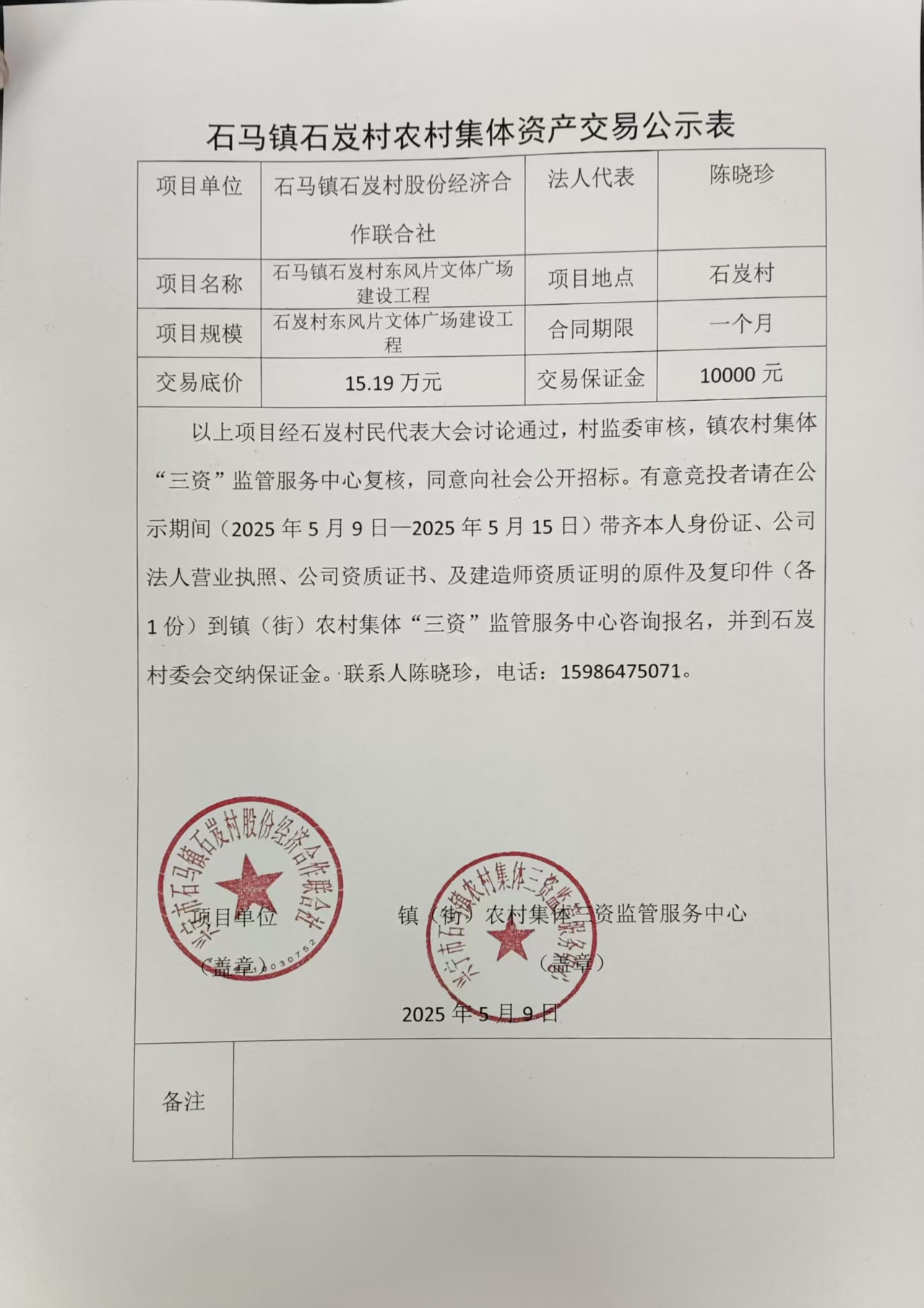 0c86948fca868a86881bca4c96bac464_origin.jpg
