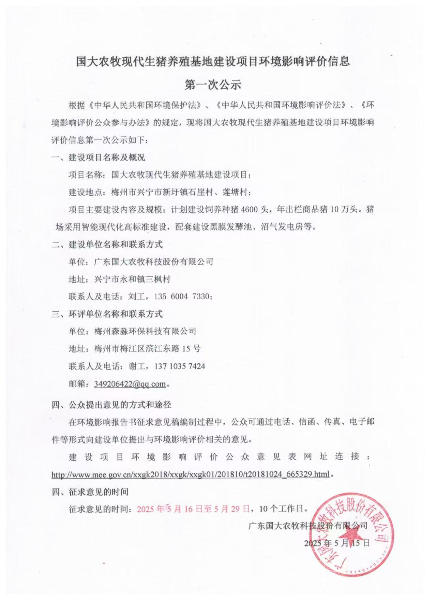 微信图片_20250516095307.jpg