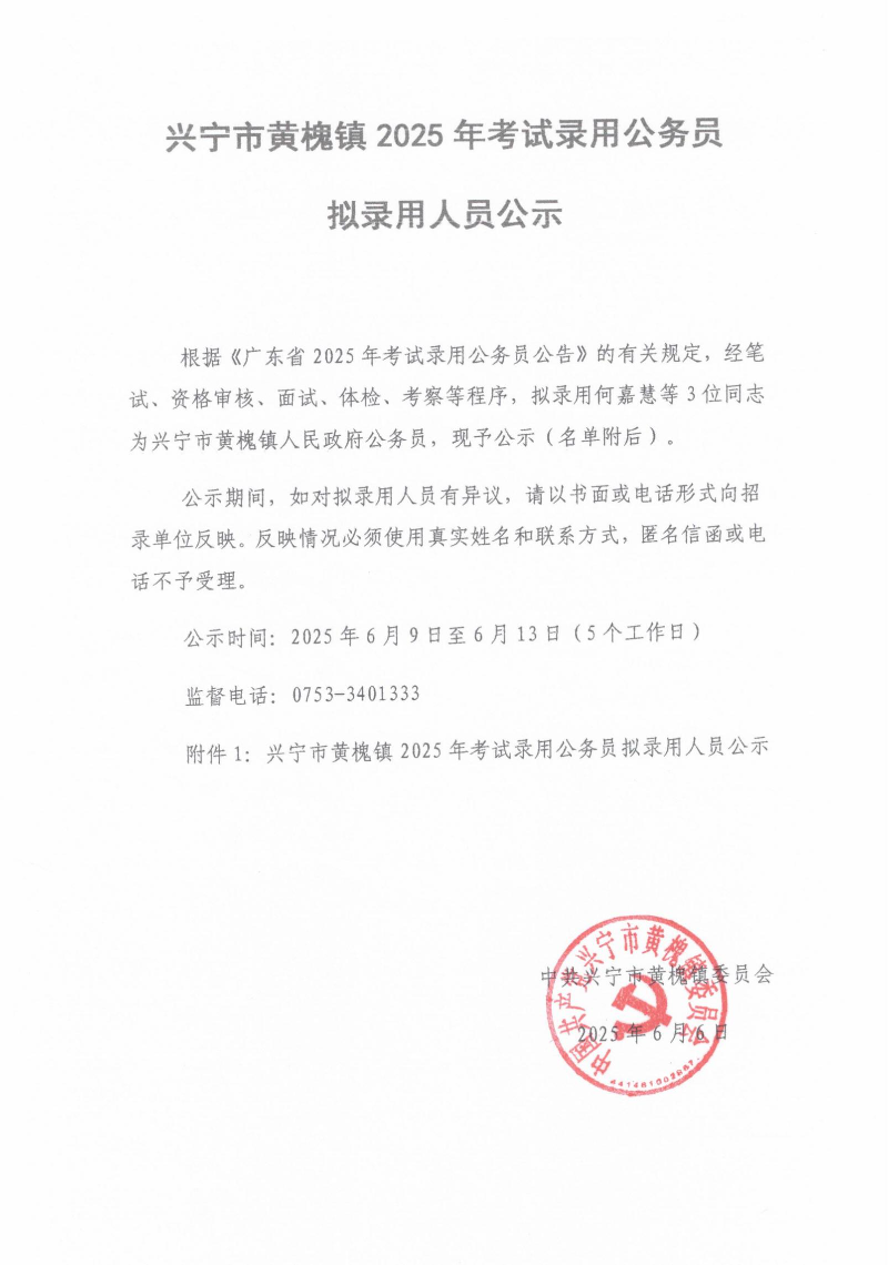 CCF_000120_00.jpg