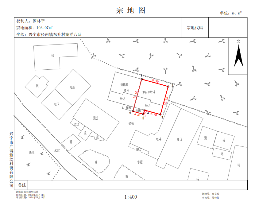 罗林平.png