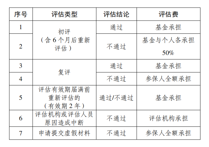 2793967 (1).png