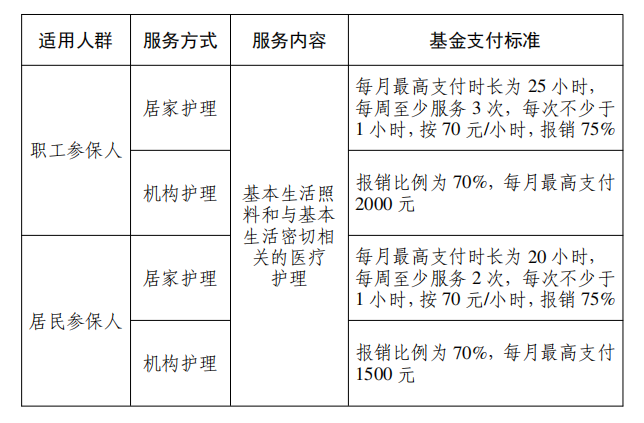 2793967 (2).png