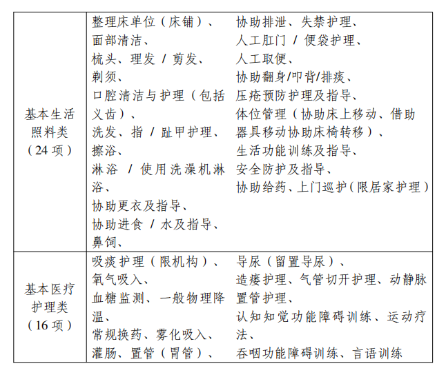 2793967 (3).png