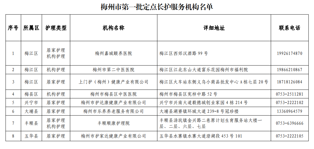 2793967 (4).png