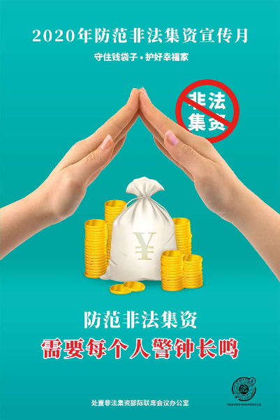 微信图片_20200608090836.jpg