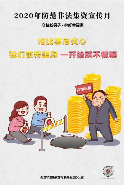微信图片_20200608090841.jpg