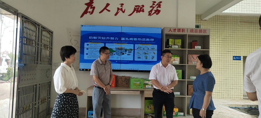 微信图片_2025-08-05_150042_672.png