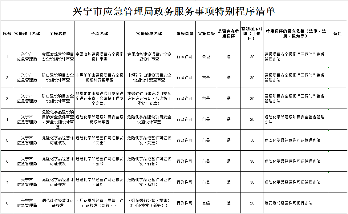 wechat_2025-08-14_093225_569.png