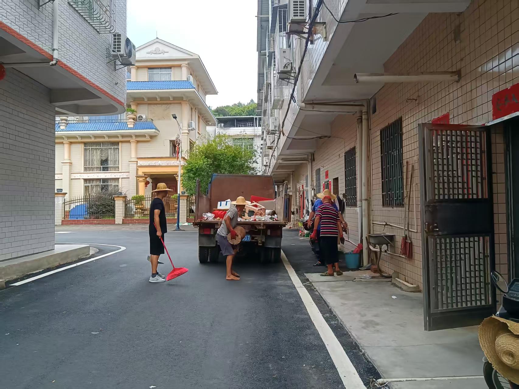 集中整治1.jpg