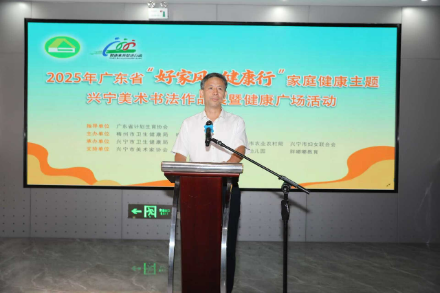 微信图片_20250825171107_216_44.jpg