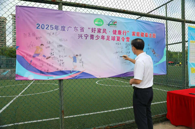 微信图片_20250825171109_219_44.jpg