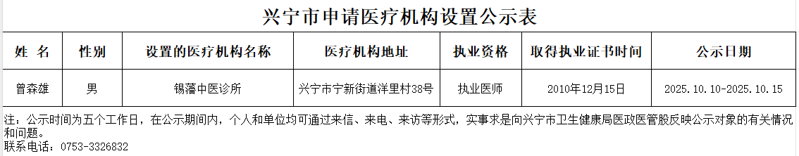 WXWorkLocal_20251010112537.png